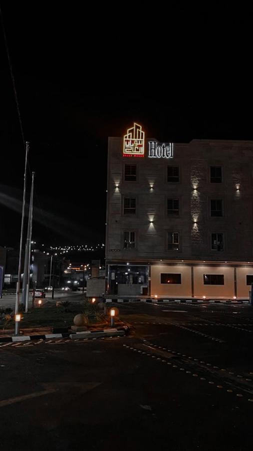 אבהא Beautat Hotel מראה חיצוני תמונה