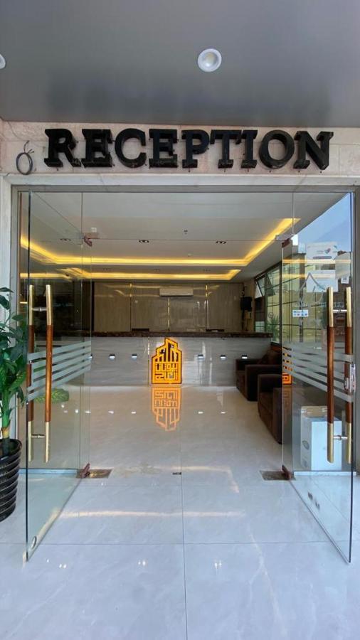 אבהא Beautat Hotel מראה חיצוני תמונה