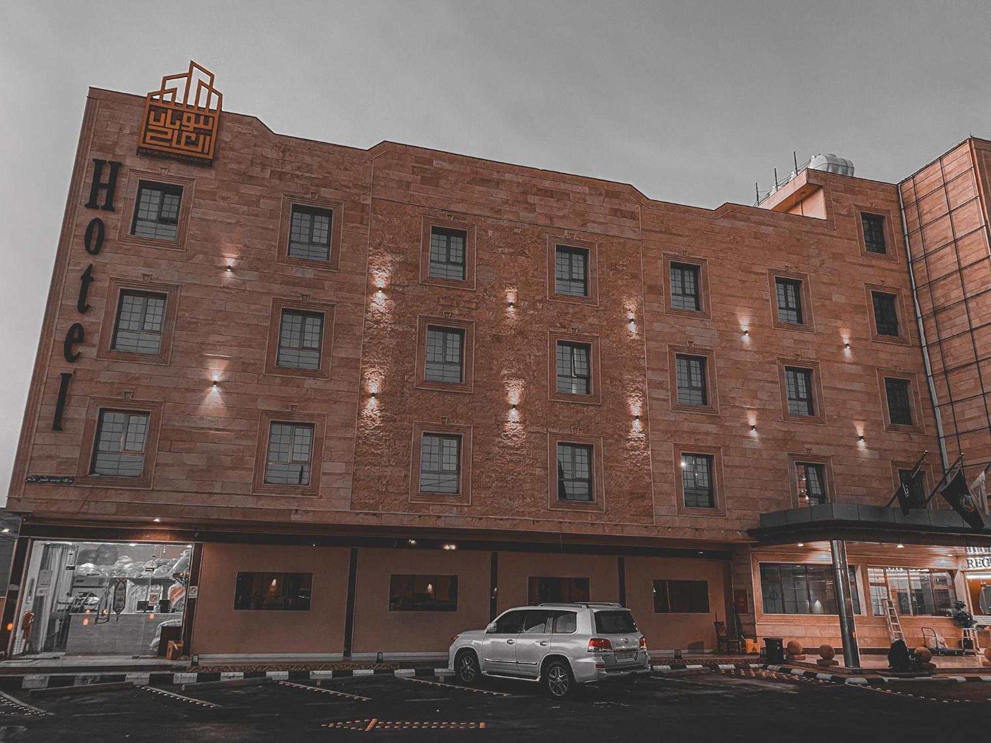 אבהא Beautat Hotel מראה חיצוני תמונה